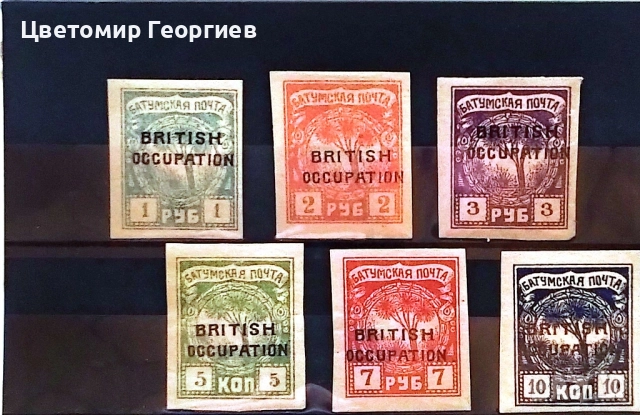 Грузия 1919 г. К.2, снимка 2 - Филателия - 51765508