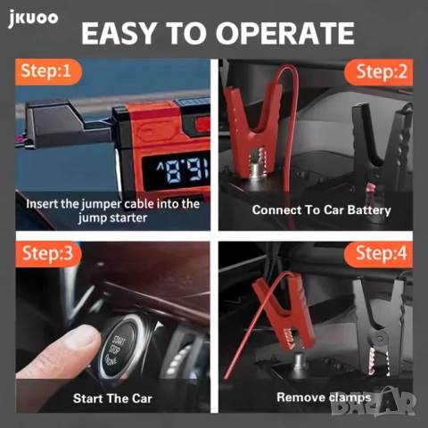 Jump Starter (бичѐ) - 12V/6000А бустер за подаване на ток и Power Bank , снимка 9 - Аксесоари и консумативи - 54093712