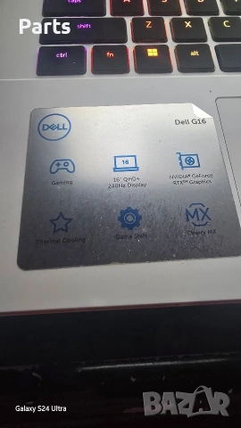 Гвймърски лаптоп Dell G16, снимка 5 - Лаптопи за игри - 52718941