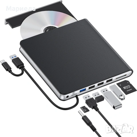 Външна DVD Записвачка / DVD устройство, USB 3.0 CD/DVD, снимка 8 - Друга електроника - 54250807