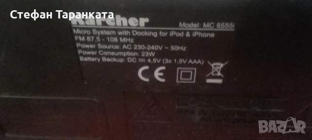 Аудио уредба със тонколони комплект , снимка 6 - Аудиосистеми - 54139041