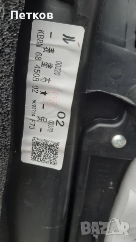 mazda cx 5 cx-5 мазда цх 5 лява кора за врата , снимка 3 - Части - 54093425