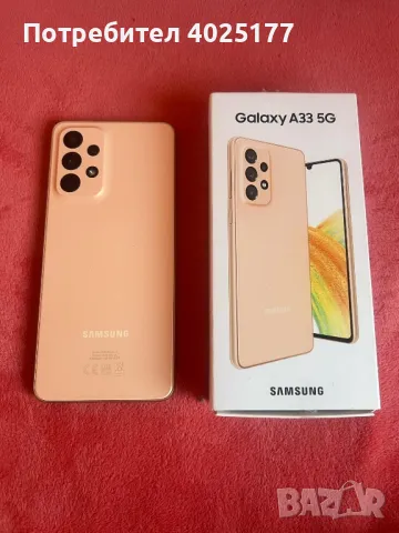 Продавам телефон Samsung A33 5G, снимка 3 - Samsung - 48724210