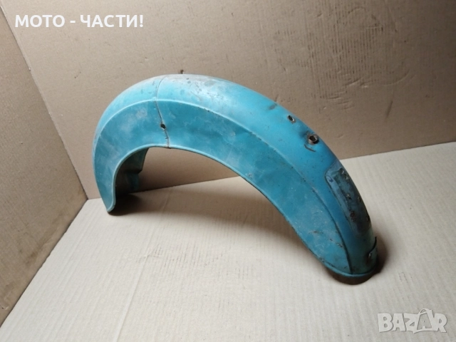 Заден Калник За Балкан 50 / НОМЕР 3.