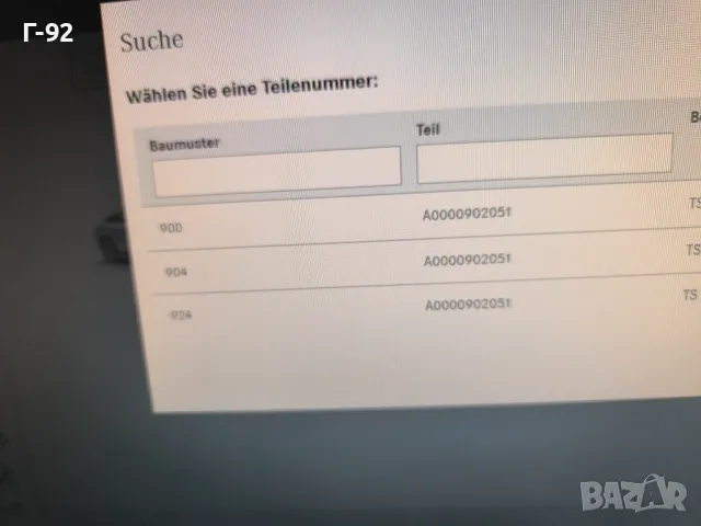 A0000900751**NEU**Нови оригинални части**MERCEDES-BENZ**Горивен филтър**, снимка 3 - Части - 50089359