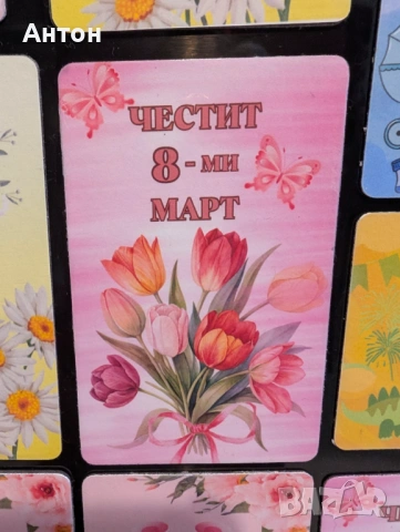 Магнит за 8-ми март, снимка 4 - Подаръци за жени - 53462578