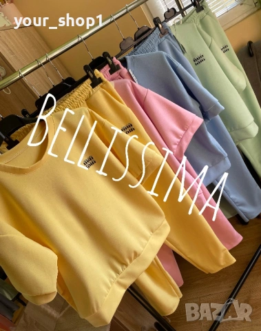 Дамски екип черно мента жълто розово бежово светло  синьо 