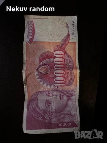 Колекционерски монети и банкноти(1960-1990), снимка 3 - Други услуги - 54139578