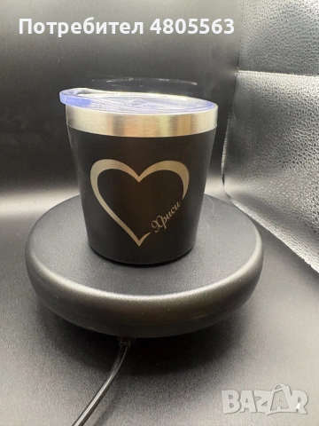 Тъмблър, термо чаша, персонализиран., снимка 10 - Други стоки за дома - 54302917