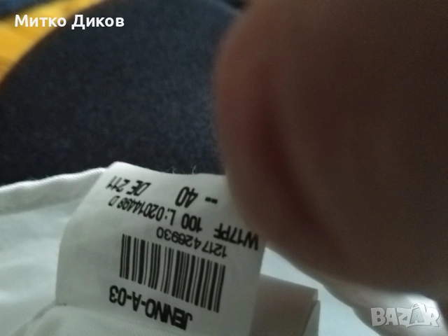 Мъжка риза маркова на Boss №40- М като нова дълъг ръкав, снимка 17 - Ризи - 53235639