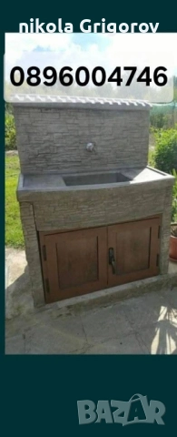 Бетонно Барбекю и Мивка, снимка 12 - Други - 52157532