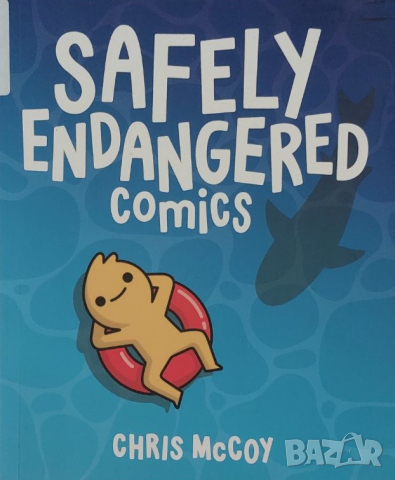 Safely Endangered Comics - Комикс (Chris McCoy), снимка 1 - Списания и комикси - 44967797