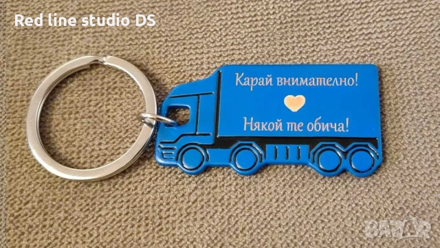 Двустранно гравиран ключодържател "Камионче", снимка 6 - Други - 41389659