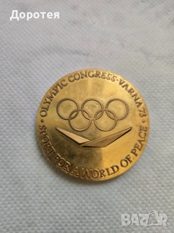 Медал плакет, снимка 1