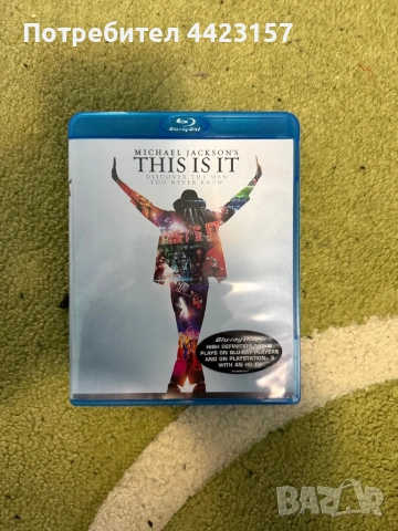 Michael Jackson's This Is It (Blu-Ray)