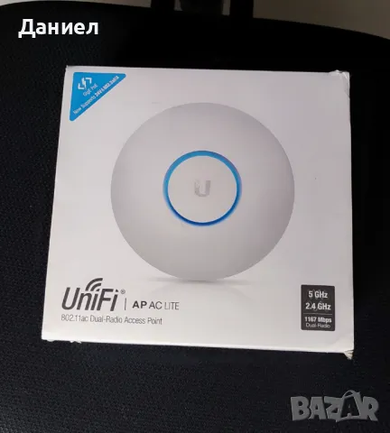 Пълен комплект Ubiquiti UniFi UAP-AC-Lite access point