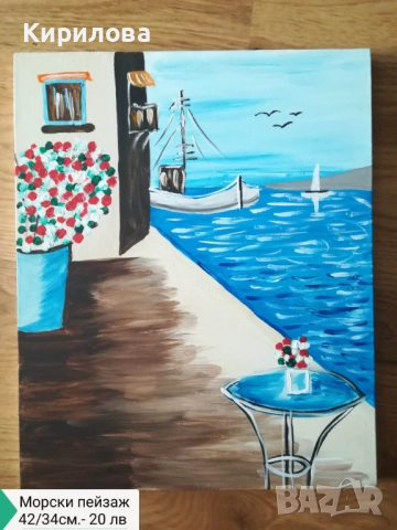 картина "Залез на езерото", снимка 6 - Картини - 41312502