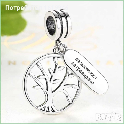 Бижута за гравиране от стомана и сребро , снимка 14 - Колиета, медальони, синджири - 51840144