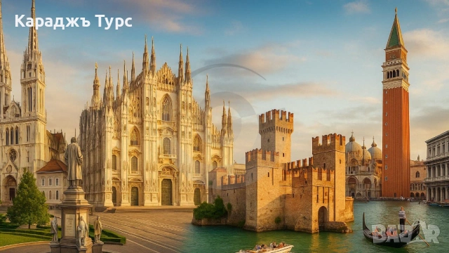 Загреб - Верона - Сирмионе, езерото Гарда - Милано и Венеция, снимка 2 - Екскурзии и почивки до Италия - 53765266