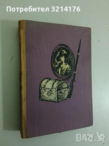 Метаморфози - Публий Овидий Назон (1981), снимка 2 - Художествена литература - 52682050