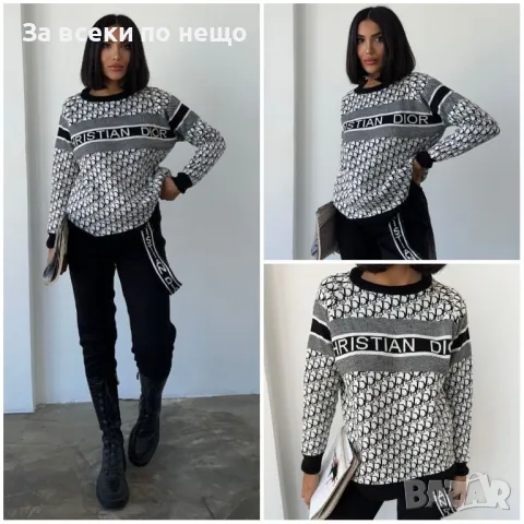 Дамски комплект Christian Dior Код A176, снимка 1 - Спортни екипи - 47671138