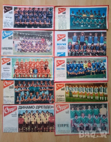 Отбори от Старт