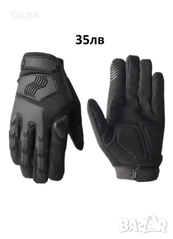 Еърсофт Ръкавици с протектор , снимка 4 - Други спортове - 47242789