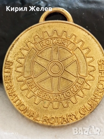 Медал FIFE OLYMPIAD SCOTLAND 2003г. ROTARY INTERNATIONAL 19355, снимка 4 - Антикварни и старинни предмети - 51530882