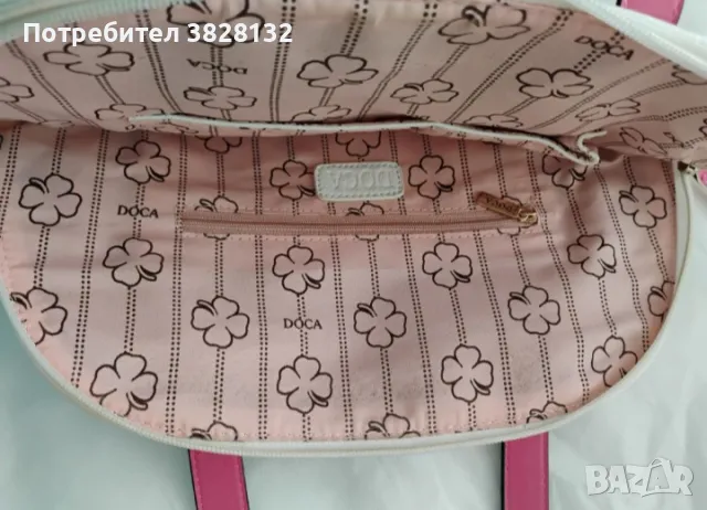 Летни дамски чанти, снимка 6 - Чанти - 49993598