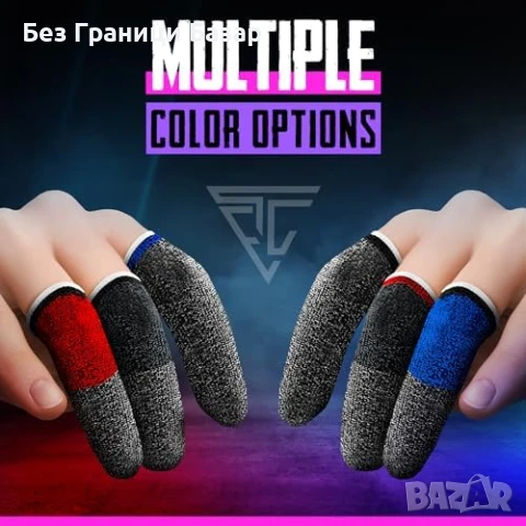 Нови 24 броя Silver Fiber ръкавици пръсти за мобилни игри чувствителни, снимка 5 - Аксесоари - 51106114