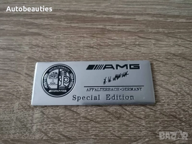 Mercedes Benz AMG Special Edition сив стикер