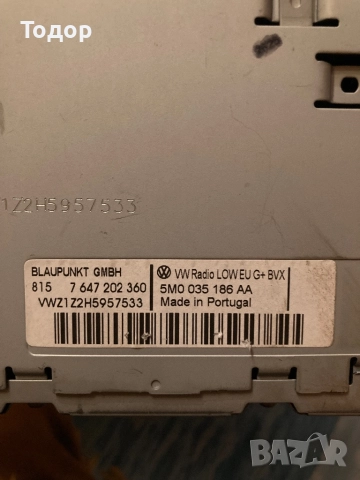 Оригинално радио VW, снимка 2 - Аудиосистеми - 52528248