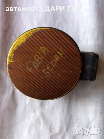 Капачка резервоар за Шкода Фабия Седан 