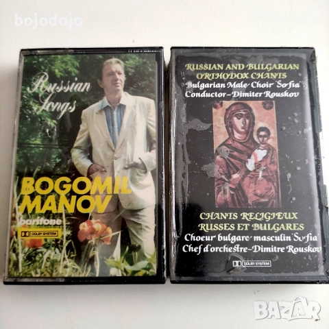 Аудио касети Балкантон , снимка 13 - Аудио касети - 51326449