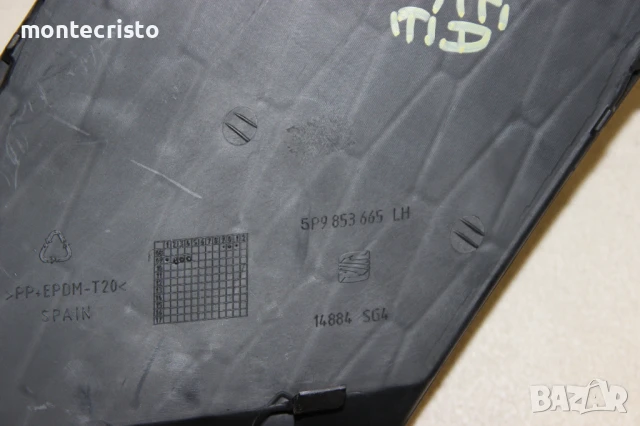 Лява решетка предна броня Seat Altea XL facelift (2009-2015г.) 5P9853665 розетка 5P9 853 665, снимка 4 - Части - 51159050