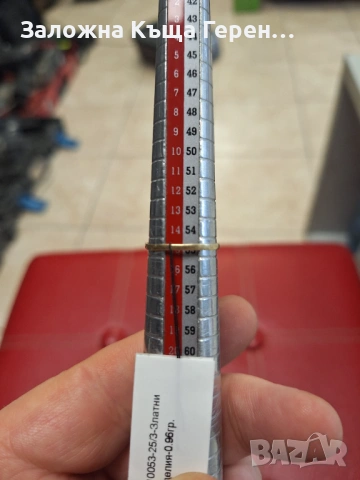 Златен пръстен 0,96гр 14к, снимка 4 - Пръстени - 53323244
