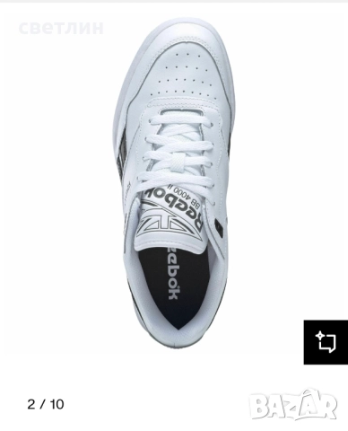 Уникални маратонки Reebok BB 4000 II, снимка 8 - Маратонки - 52906919