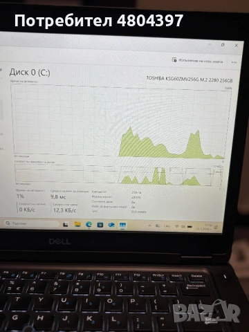 Dell Latitude 5490 – Core i5 (8-мо пок.), 16GB RAM, 256GB SSD, Светеща клавиатура, снимка 6 - Игри за PC - 54273776