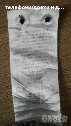 Мъжка риза Ben Sherman като новa (L), снимка 9 - Ризи - 52590246