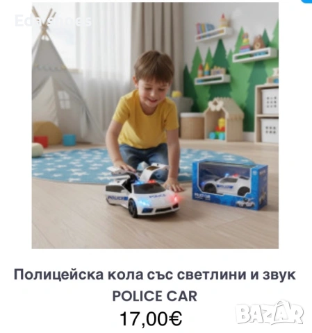 Детски играчки, снимка 4 - Образователни игри - 53625166