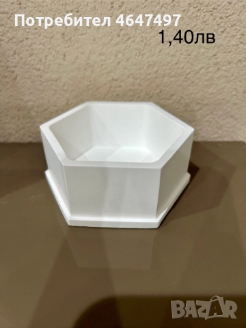 Гипсови отливки 🎨, снимка 17 - Други игри - 52366569