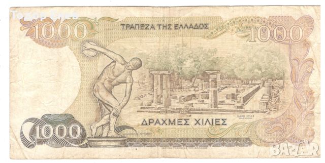 Greece-1000 Drachmes-1987-P# 202a-Paper, снимка 2 - Нумизматика и бонистика - 45568982