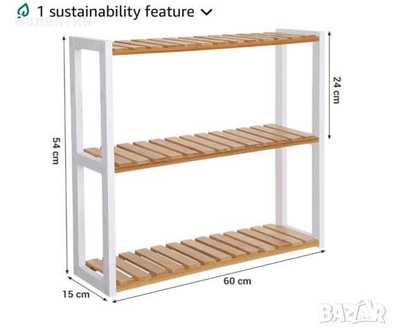 Бамбуков рафт за баня, снимка 3 - Шкафове - 53112083