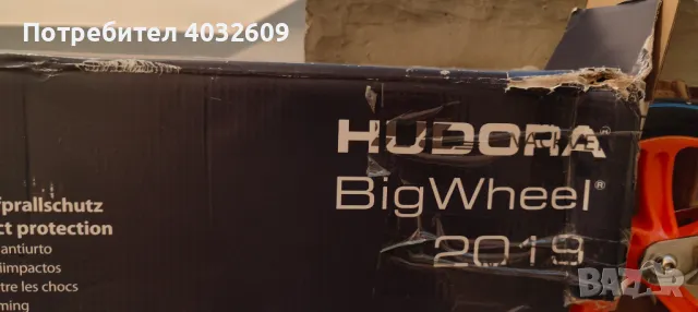 Нова тротинетка Hudora Big Wheel, снимка 4 - Скутери и тротинетки - 50223593