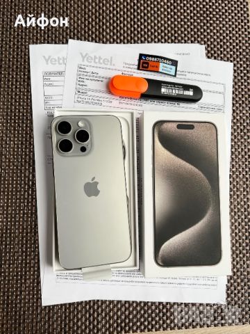 НОВ!!!512Gb 36М ГАР/ *ЛИЗИНГ* /  iPhone 15 Pro Max Natural Titanium / Айфон, снимка 10 - Apple iPhone - 45974215