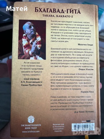 Редки книги трудни за намиране, снимка 10 - Художествена литература - 46922047