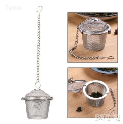 Цедка за чай и подправки Shik, Неръждаема стомана, 7 см, снимка 6 - Аксесоари за кухня - 46433820