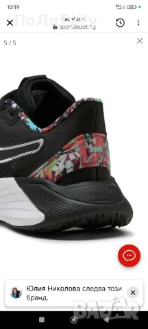 маратонки на Пума , снимка 5 - Маратонки - 51154781