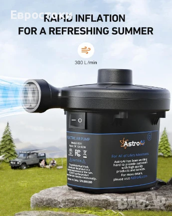 Електрическа помпа AstroAI, 3.5 kPa, 300 L/min, 120 V AC / 12 V DC, снимка 8 - Градинска техника - 50462918