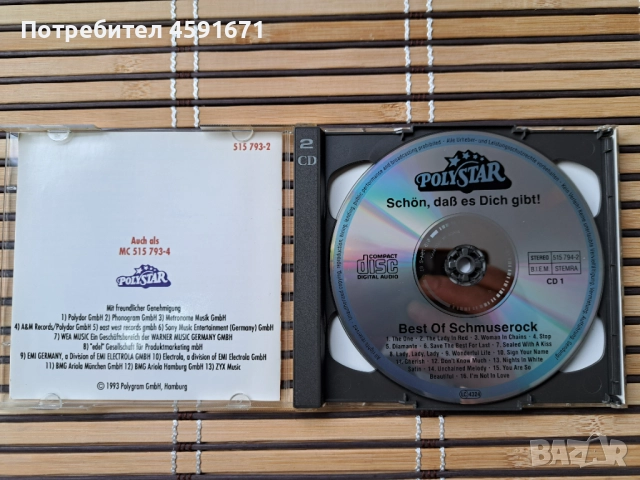 (Best Of Schmuse-Rock), снимка 2 - CD дискове - 52005929